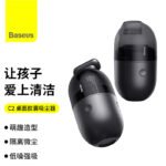 BaseusC2 Desktop Capsule Vacuum Cleaner