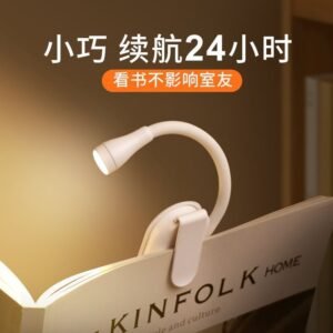 Student Dormitory Reading Clip