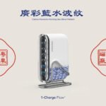 1-Charge Flow+ 6-Port GaN Charger 120W - Yuet Tung